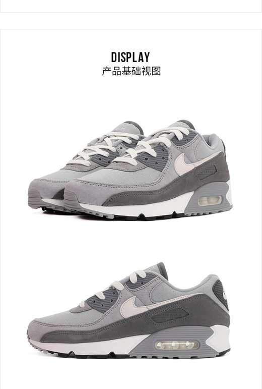 39 nike air max 90,nike air max 0070