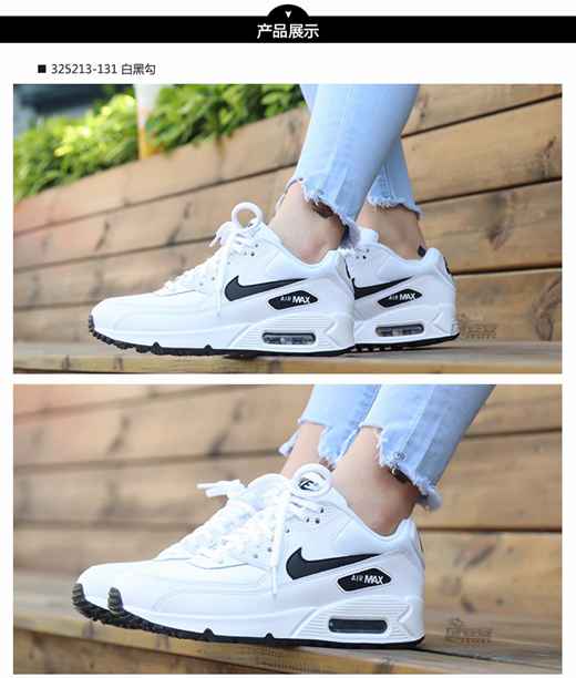 air max 90 edition limitee,chaussures air max 90