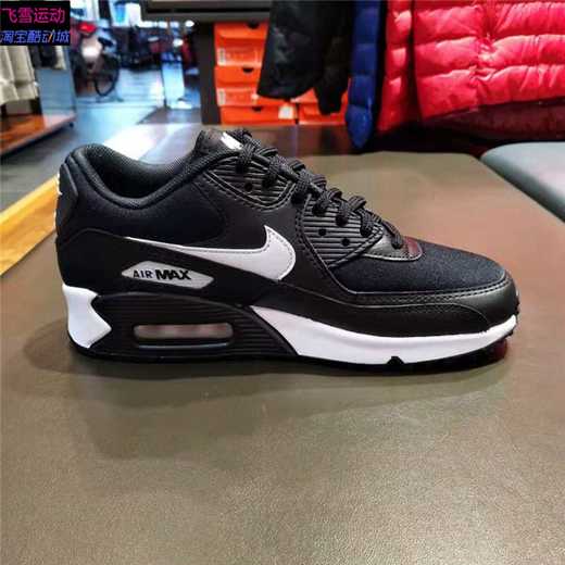 air max 90 yin yang,nike air max 90 pas cher chine