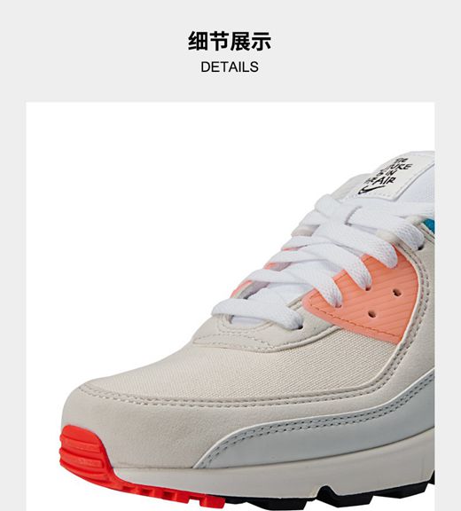 nike air max 90 45,06 nike air max