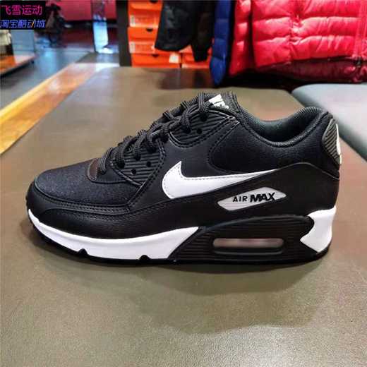 nike air max 90 e bom para correr,nike air max 90 beaverton oregon usa