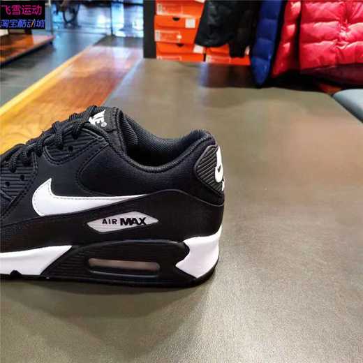 yeezy air max 90,air max 90 pas cher aliexpress